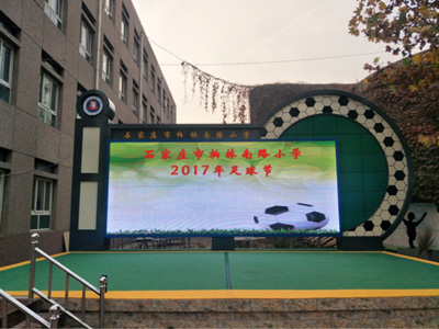 柏林小學-LED顯示屏